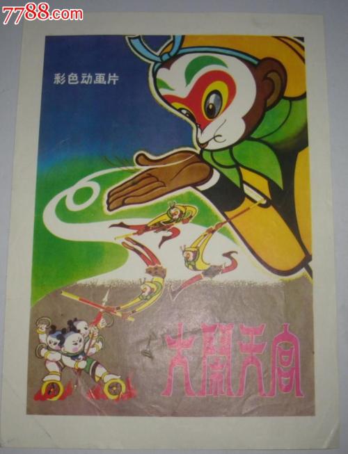 购买假阿塞拜疆身份证